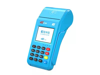 普格拉卡拉传统大POS机